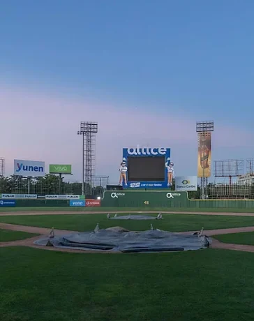 Quisqueya Juan Marichal: 71 años del estadio que inauguró Balaguer y transformó el béisbol dominicano