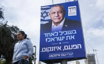 Sondeos en Israel: Netanyahu gana pero su bloque no alcanza mayoría y oposición celebra